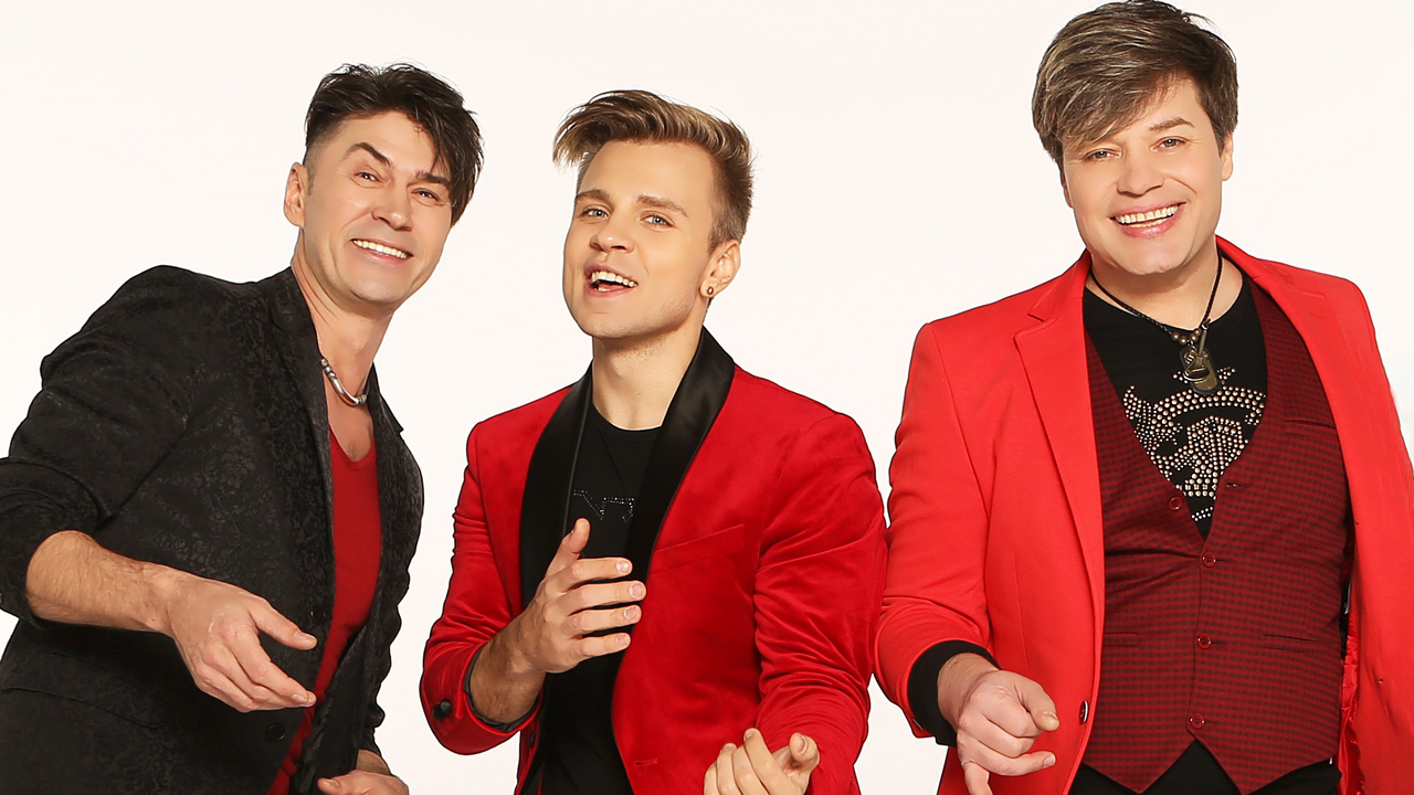 Группа «НА-НА»