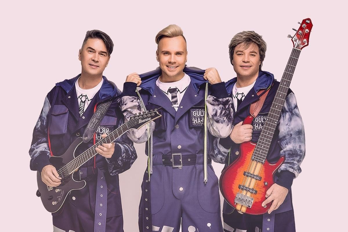 Группа «НА-НА»